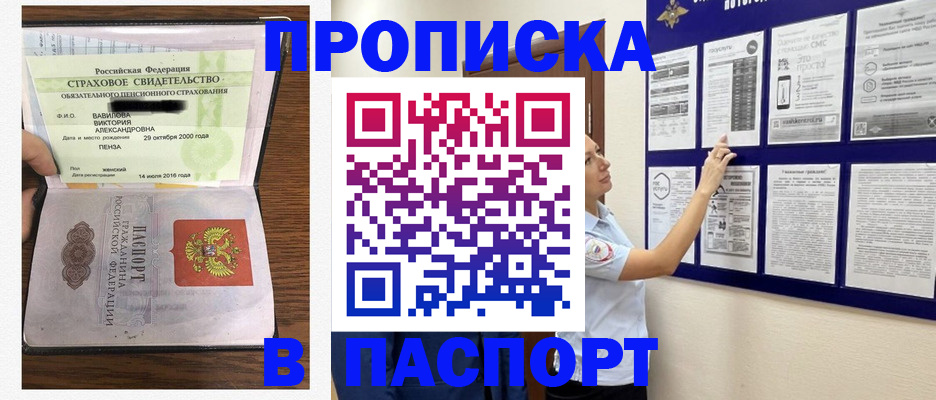 регистрация для школы в Собинке