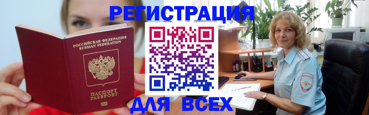 регистрация для школы в Собинке