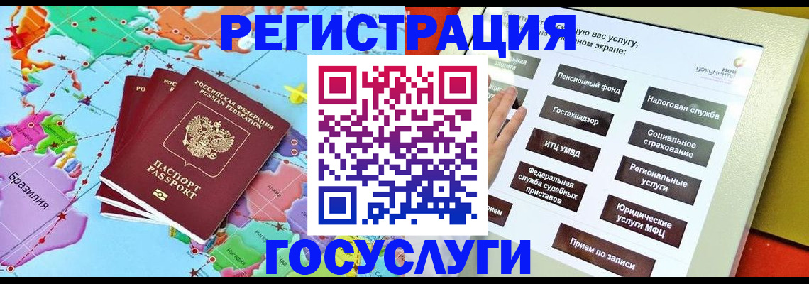 регистрация для школы в Собинке